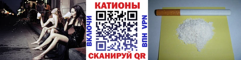 Каннабис Горячеводский
