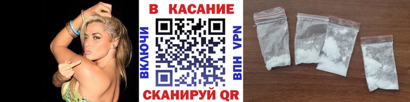Где можно купить наркотики Горячеводский Бошки Шишки СОЛЬ АМФ ГАШ