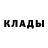 Первитин кристалл Yana LPS