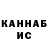 БУТИРАТ GHB thedarkone87