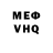 Кетамин VHQ Woldmar