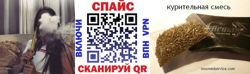 хочу наркоту Горячеводский БУТИРАТ GHB