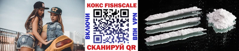 Кокаин Боливия  Горячеводский 