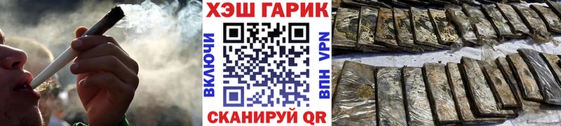 как найти наркотики  Горячеводский  Гашиш 40% ТГК 