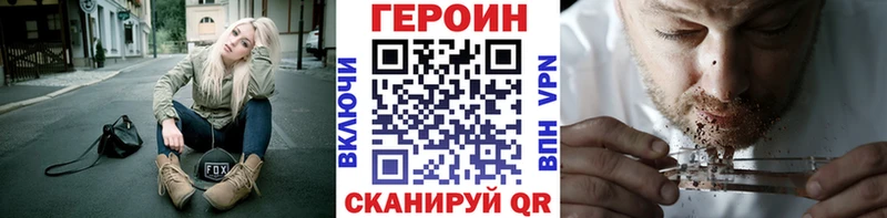 магазин    мориарти клад  Героин гречка  Горячеводский 