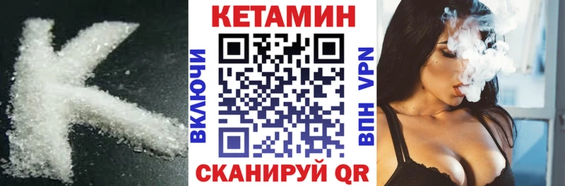 цены наркотик  Горячеводский  кракен вход  КЕТАМИН ketamine 