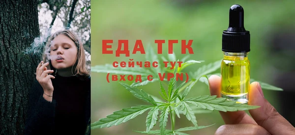амфетамин Краснослободск