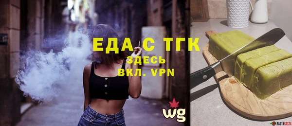 амфетамин Краснослободск