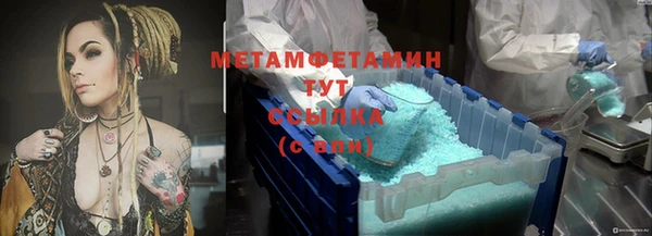 амфетамин Краснослободск