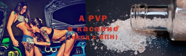 мет Красноперекопск