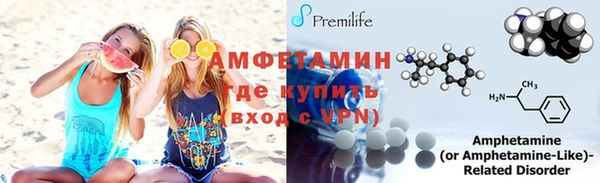 мет Красноперекопск