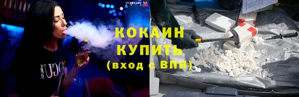 мет Красноперекопск