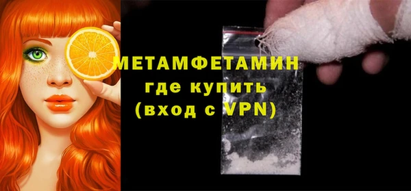 амфетамин Краснослободск