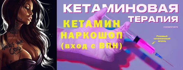 мет Красноперекопск