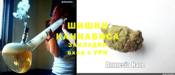 амфетамин Краснослободск
