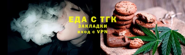 мет Красноперекопск
