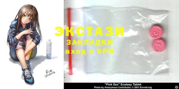 PSILOCYBIN Краснотурьинск