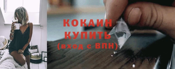 мет Красноперекопск