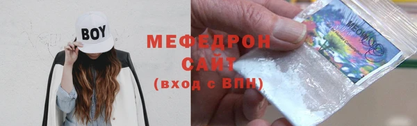амфетамин Краснослободск