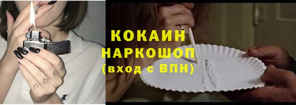 мет Красноперекопск