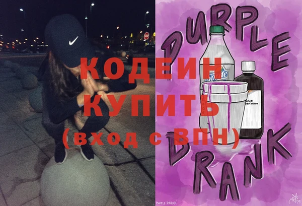 амфетамин Краснослободск