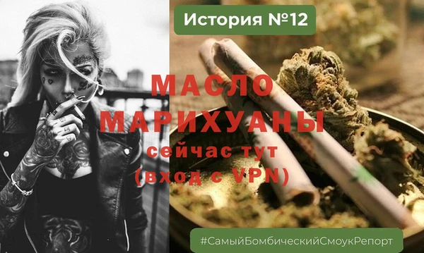 амфетамин Краснослободск
