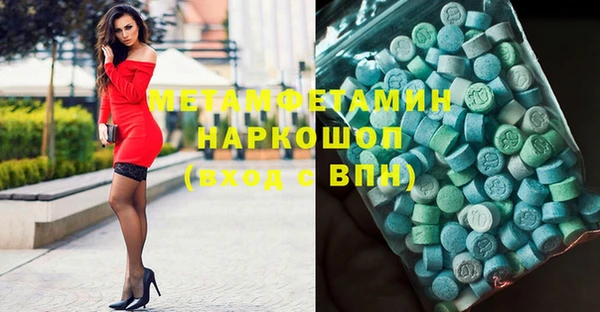 амфетамин Краснослободск