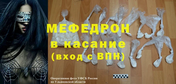 амфетамин Краснослободск