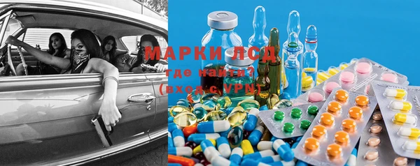 мет Красноперекопск