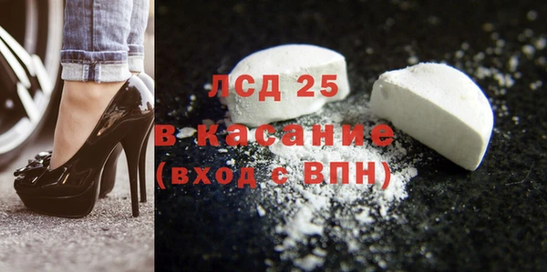 PSILOCYBIN Краснотурьинск