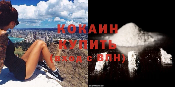 мет Красноперекопск