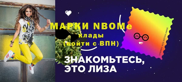 амфетамин Краснослободск