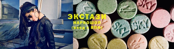 амфетамин Краснослободск