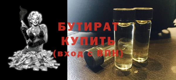 мет Красноперекопск