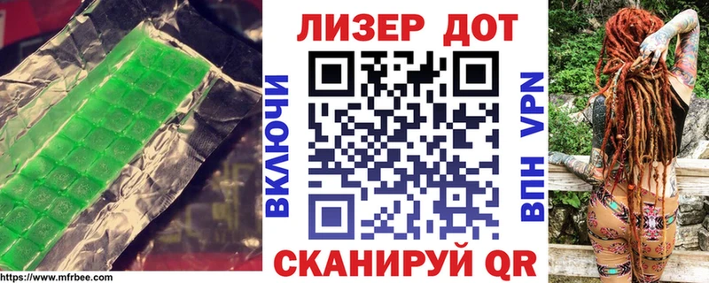 ОМГ ОМГ маркетплейс  Горячеводский  Лсд 25 экстази ecstasy 