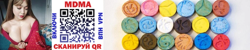 MDMA crystal Горячеводский