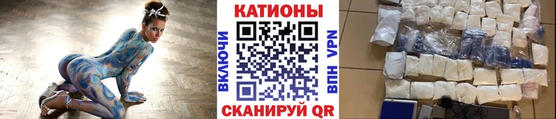 МЯУ-МЯУ мука Горячеводский
