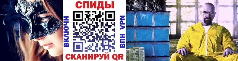 купить наркотик  Горячеводский  Метамфетамин винт 