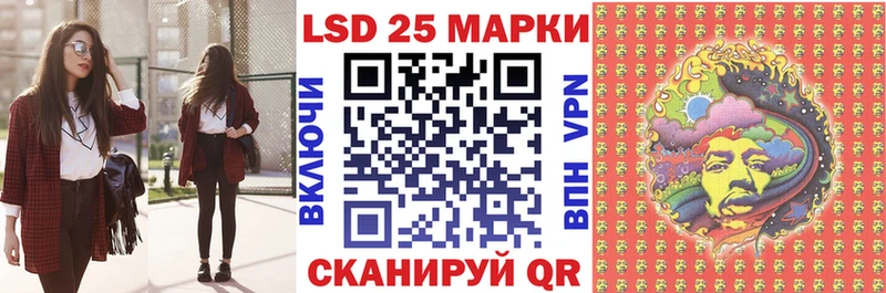 Марки NBOMe 1500мкг наркошоп kraken как зайти Горячеводский