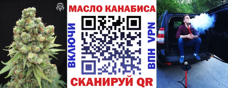 Дистиллят ТГК Wax гидра сайт Горячеводский