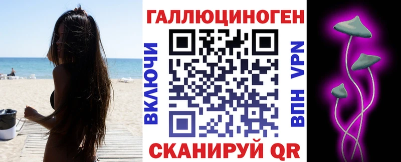 Псилоцибиновые грибы ЛСД  купить закладку  блэк спрут как войти  Горячеводский 